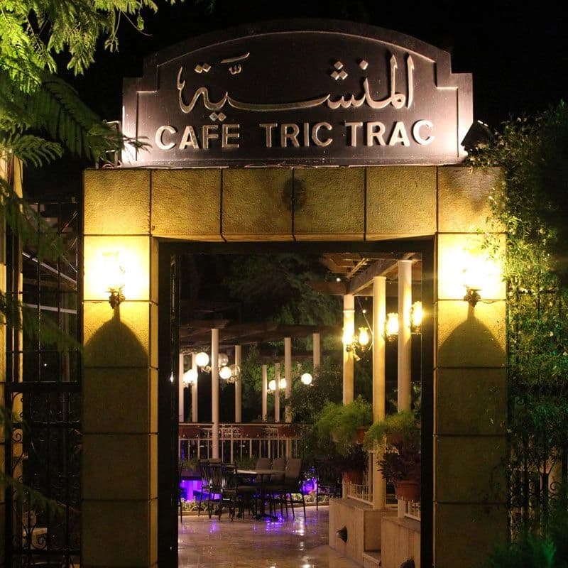 Al-Manshiya cafe