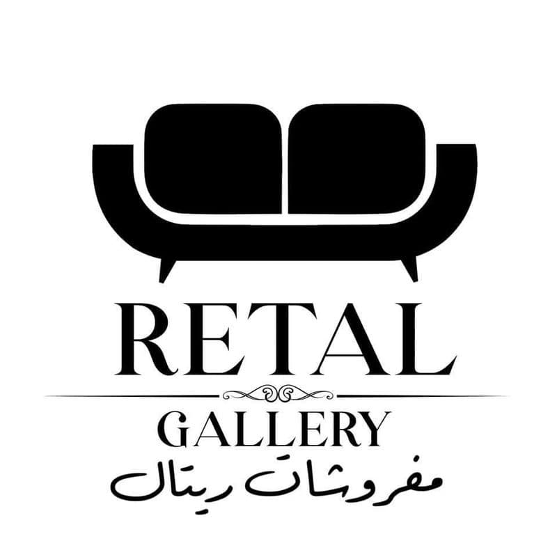 مفروشات ريتال
