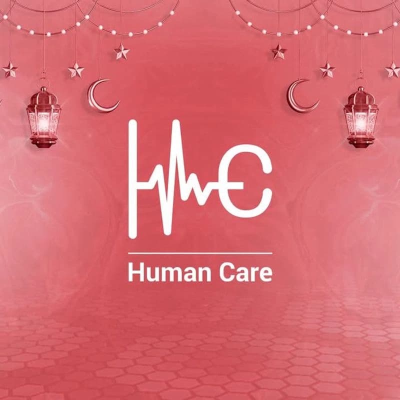 Human Care Beauty Center