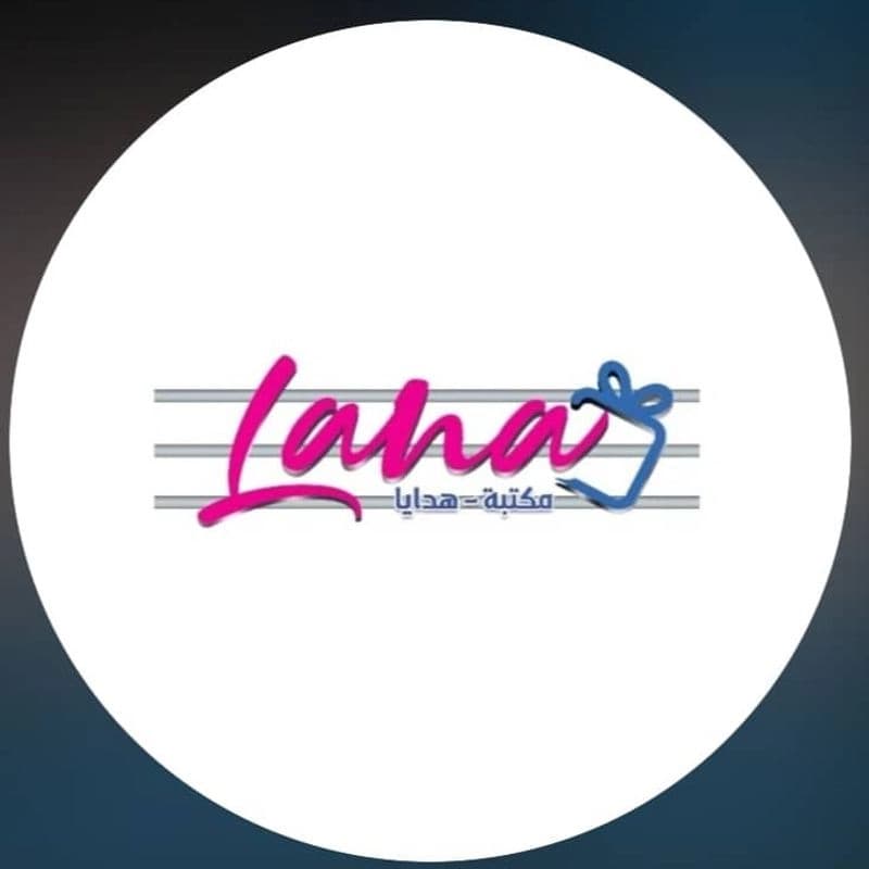 مكتبة لانا