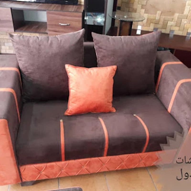 مفروشات الجندول