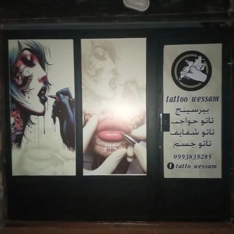 Wissam Tattoo
