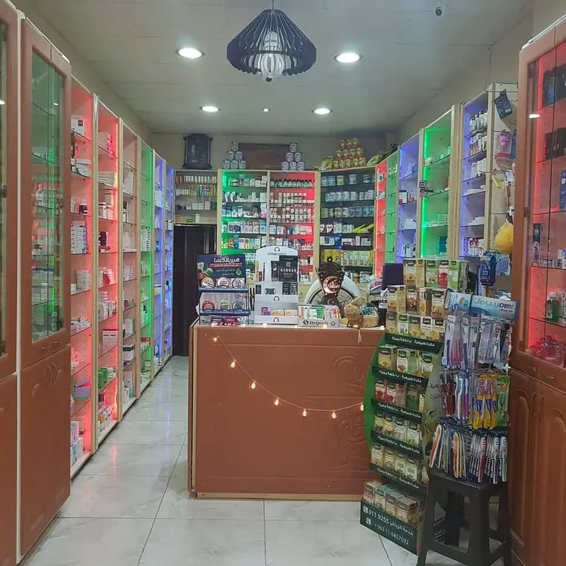 صيدلية صحنايا