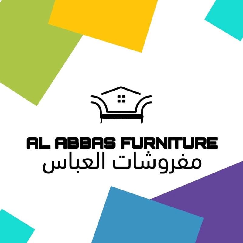 مفروشات العباس 1