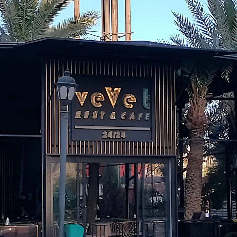 مطعم فيفت