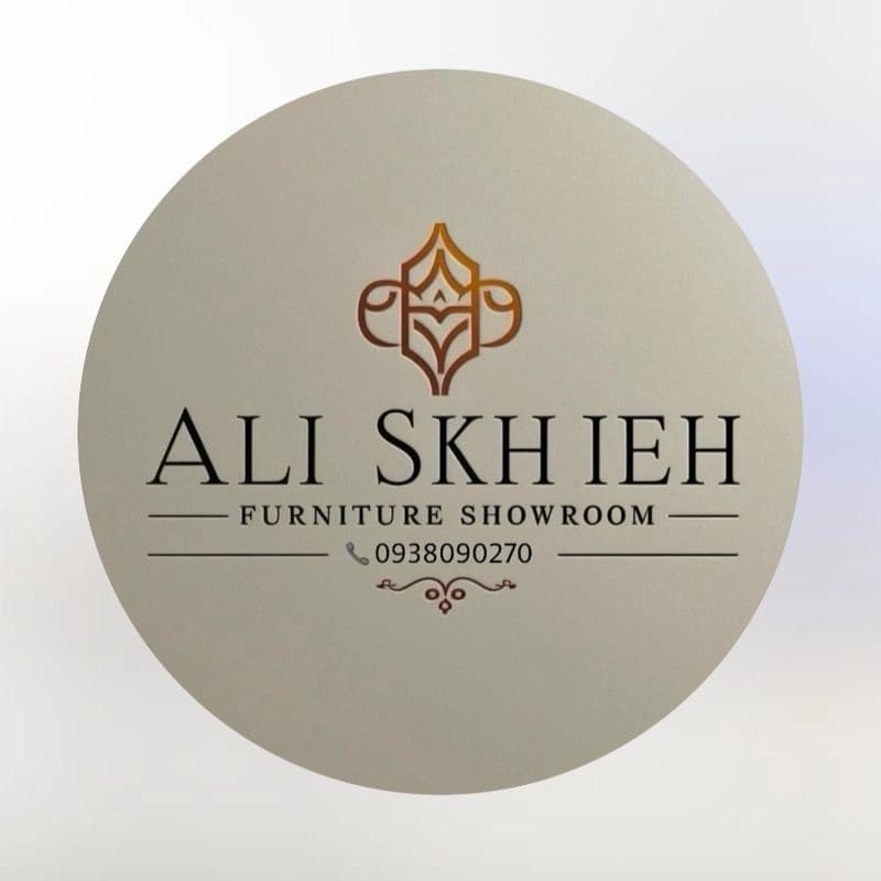 سنتر علي سخية