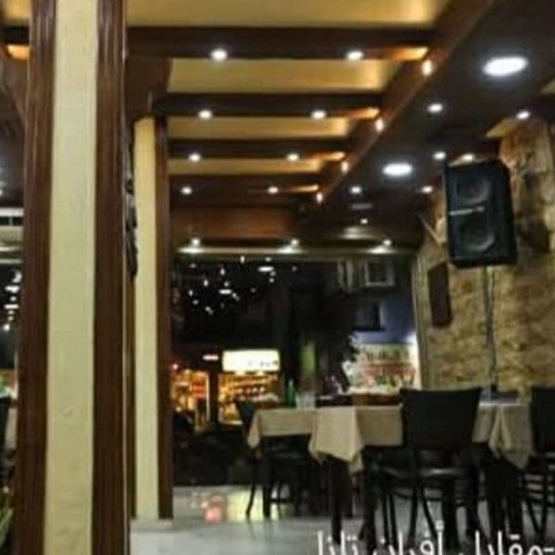 مطعم ميجانا