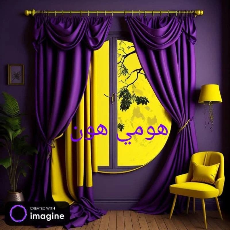 مفروشات هومي هون