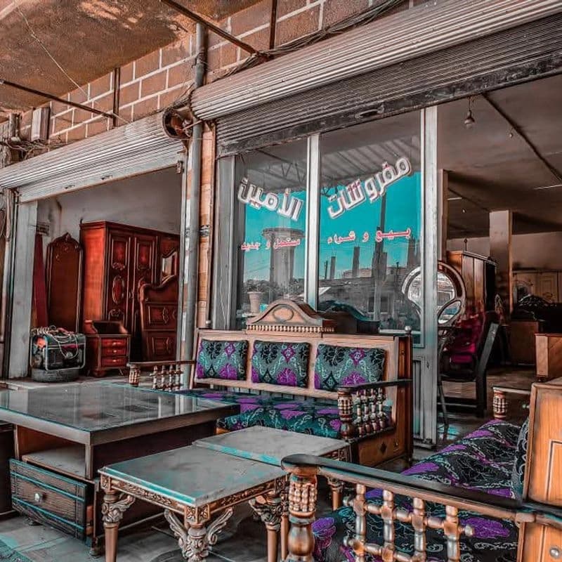 مفروشات الأمين