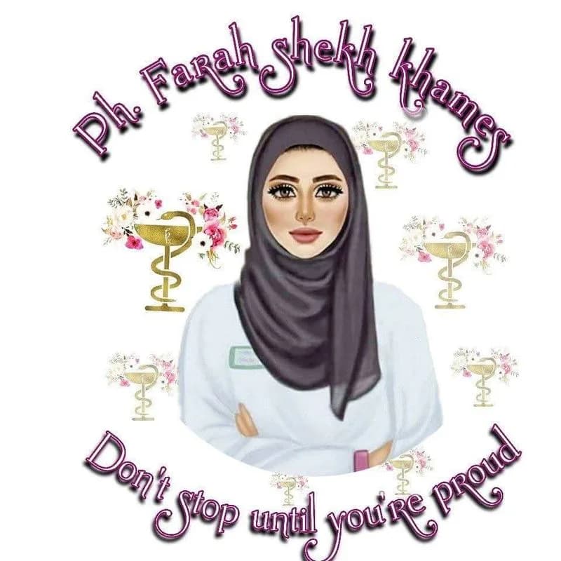 صيدلية فرح فارما