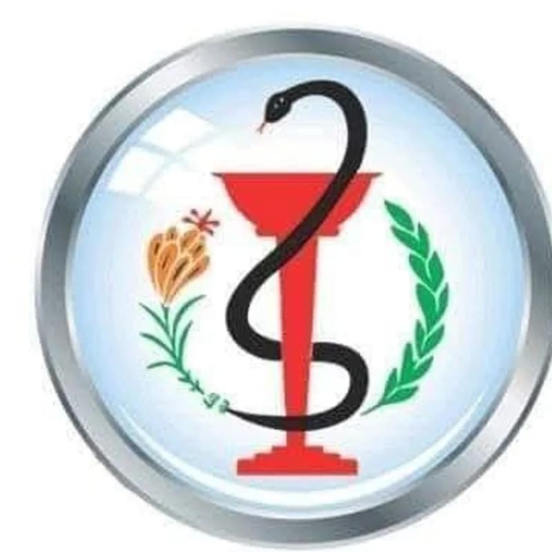 Rania Al-Rahia pharmacy