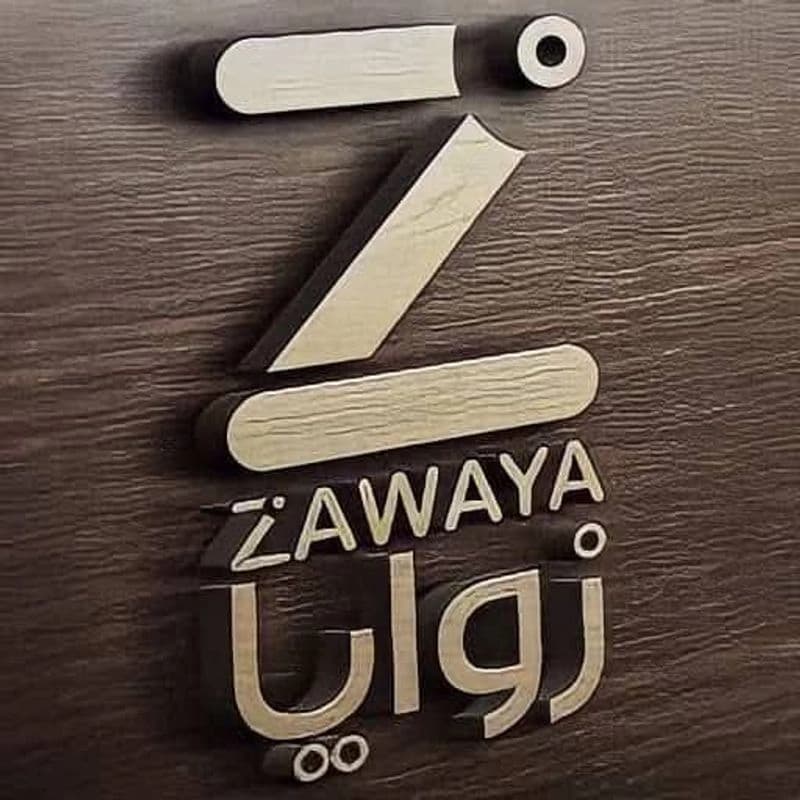 مفروشات زوايا
