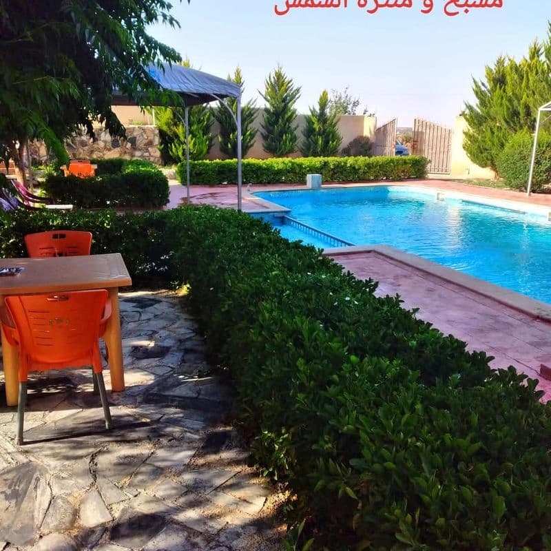منتزه الشمس