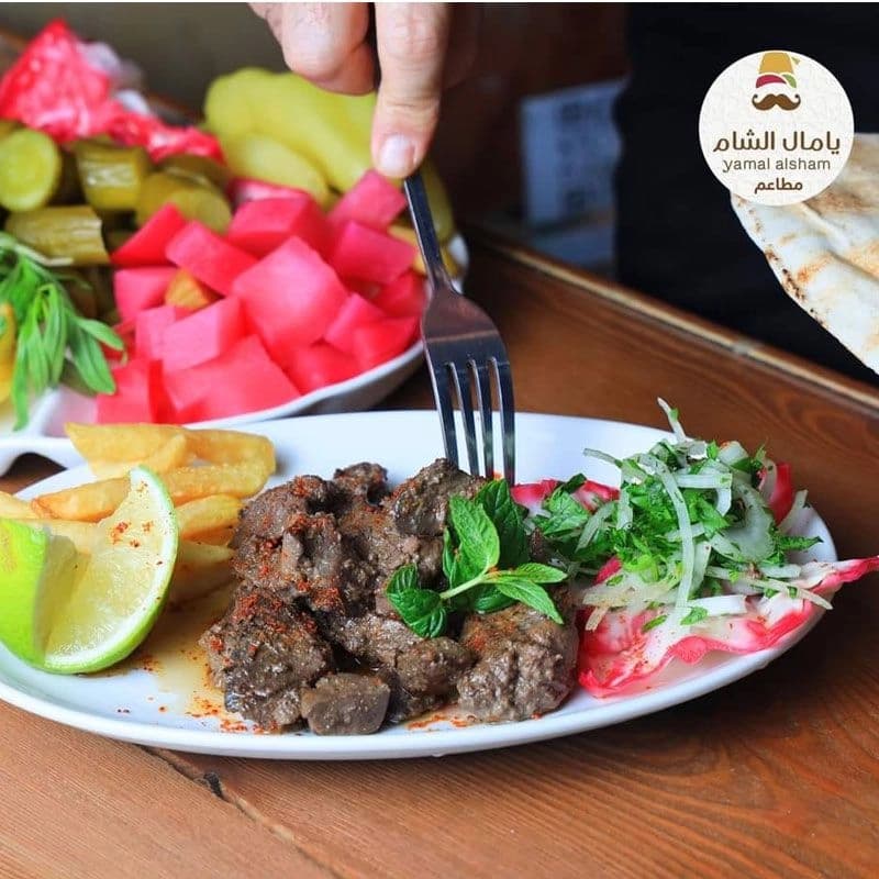 مطعم يا مال الشام