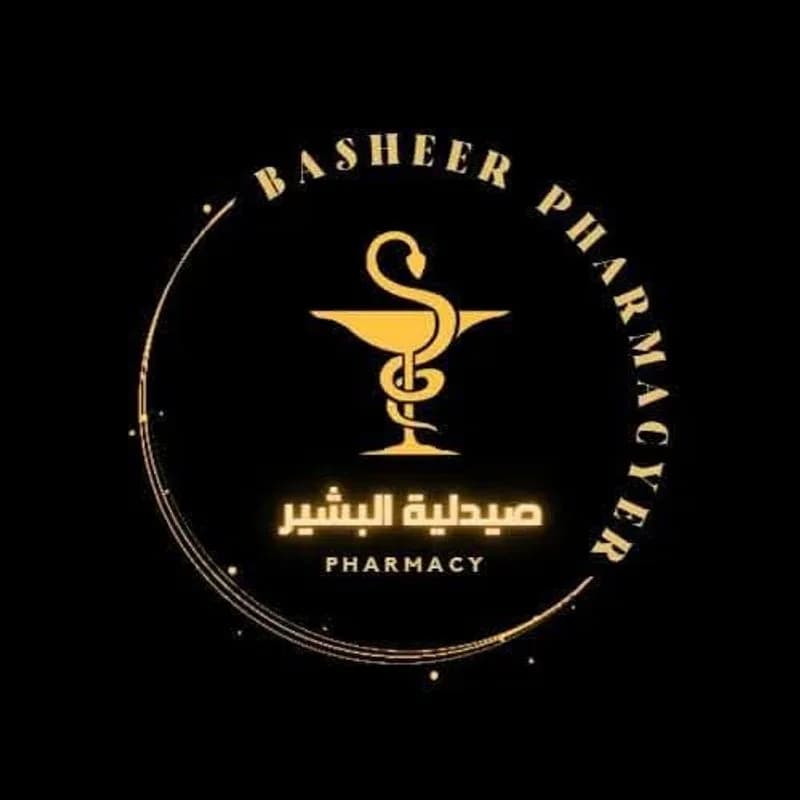 صيدلية البشير
