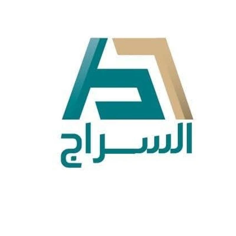 مفروشات السراج المنزلية