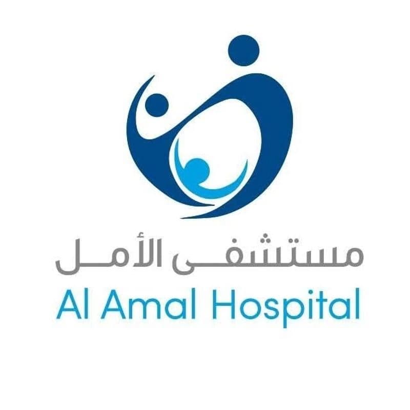 مستشفى الأمل للتوليد