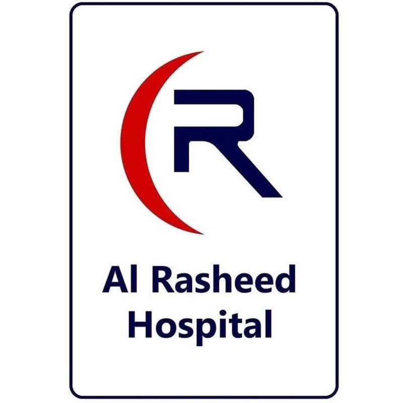 مستشفى الرشيد