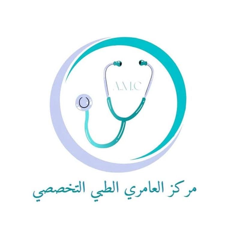 مركز العامري الطبي