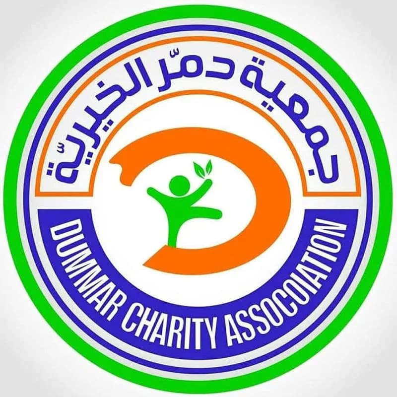 ممستوصف دمر الحكومي