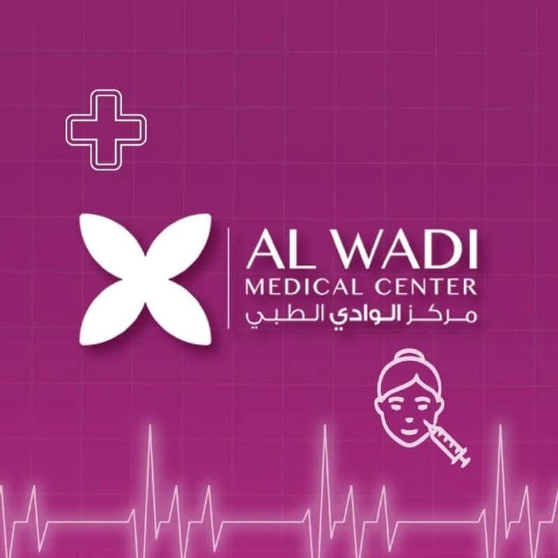 مركز الوادي الطبي
