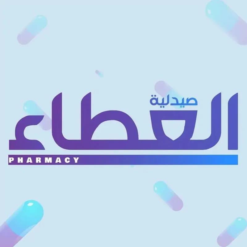 صيدلية الأنصاري
