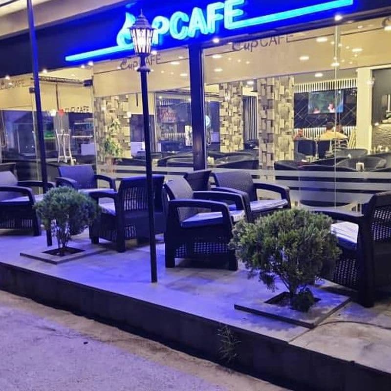 كافيه كاب