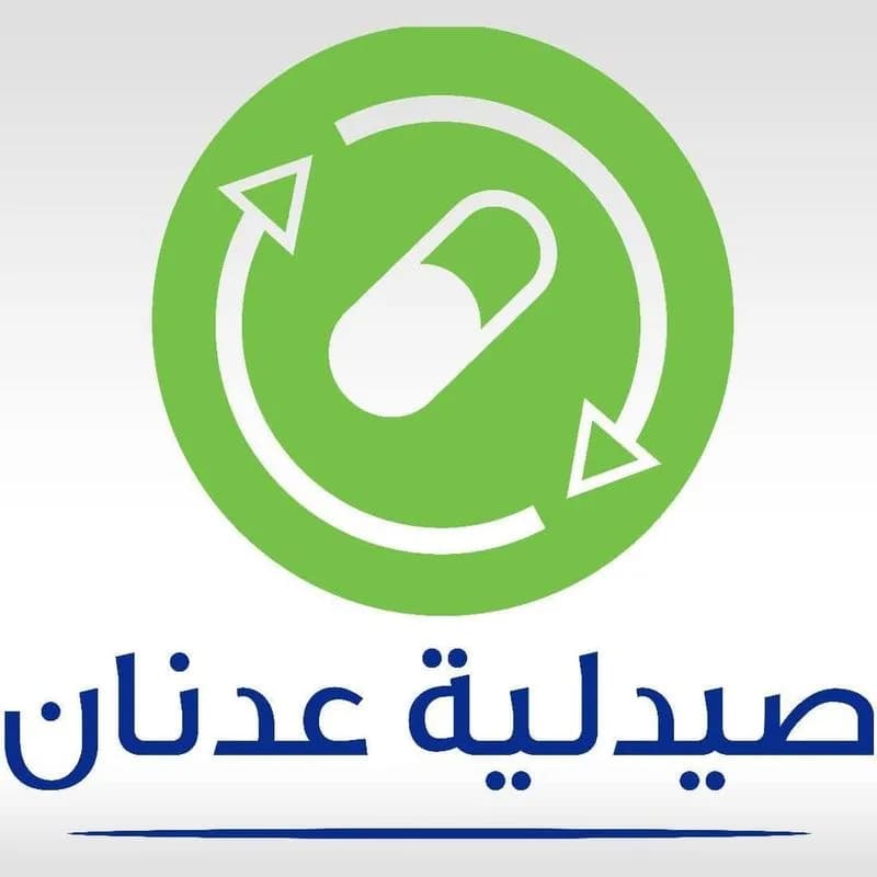 صيدلية عدنان