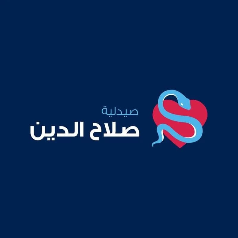 صيدلية صلاح الدين