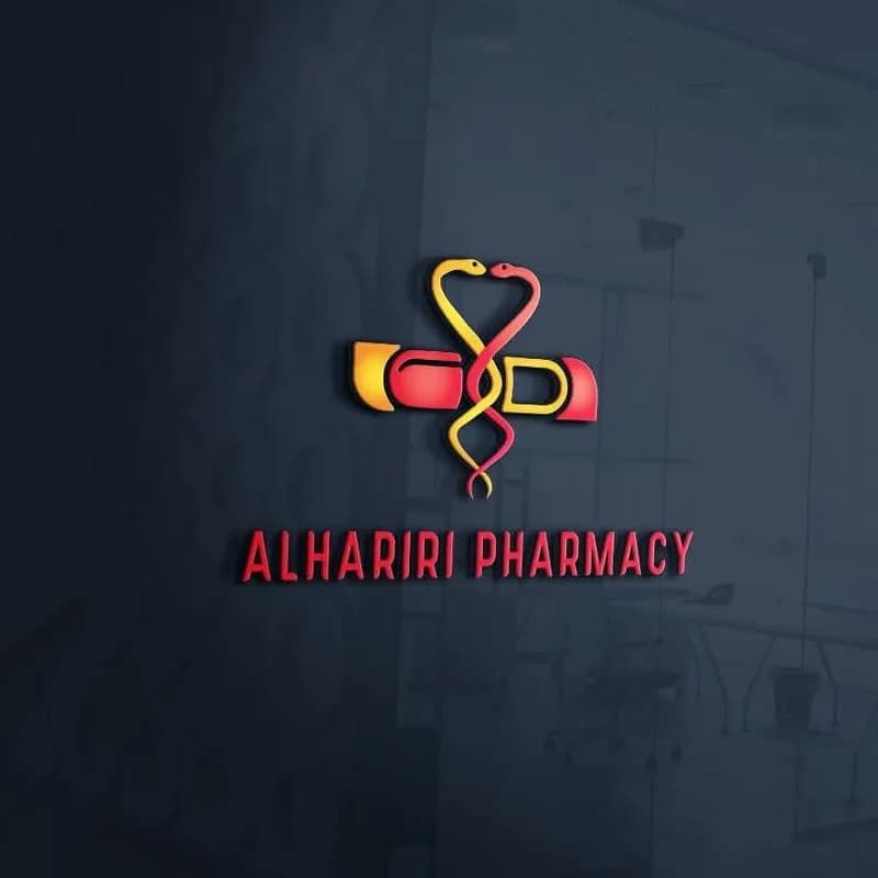 صيدلية الحريري