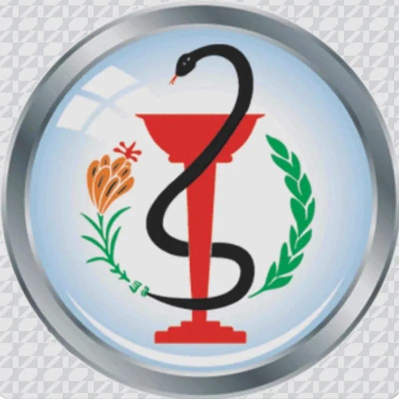 صيدلية أيمن