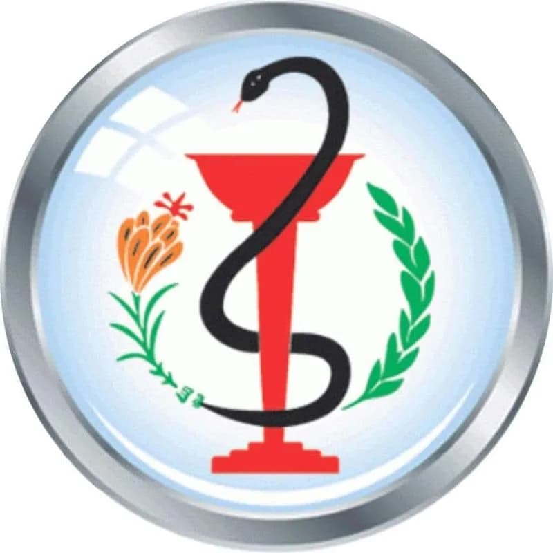 صيدلية سهام