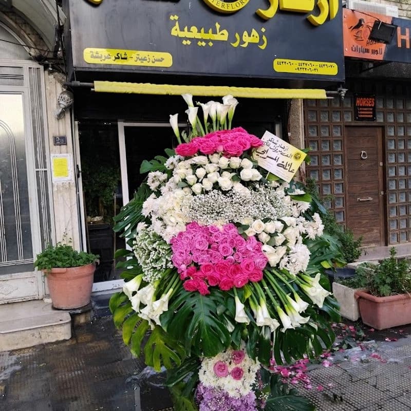 أزهار شاكر