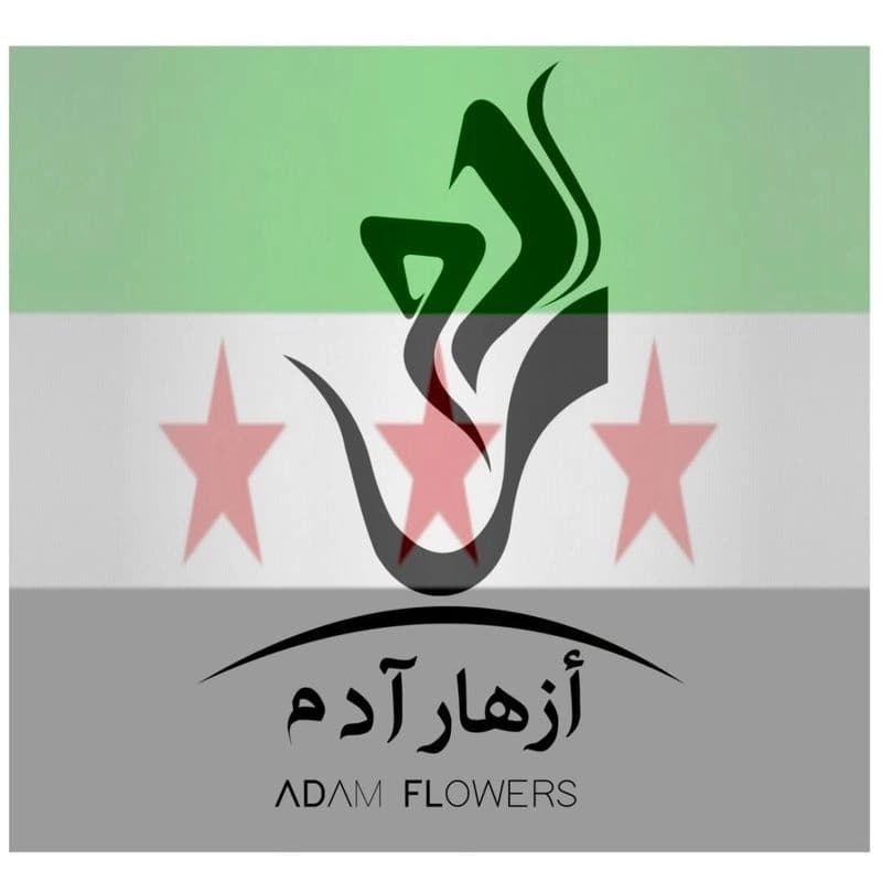 ازهار آدم