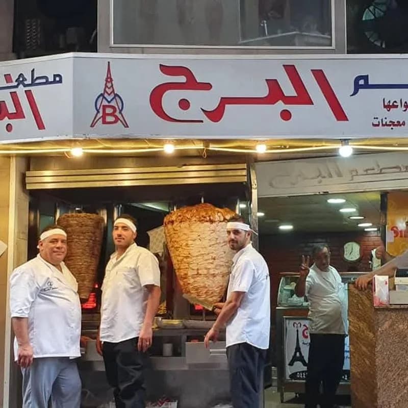 مطعم البرج