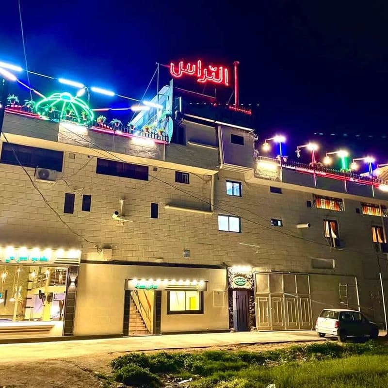 Al-Terrace Park