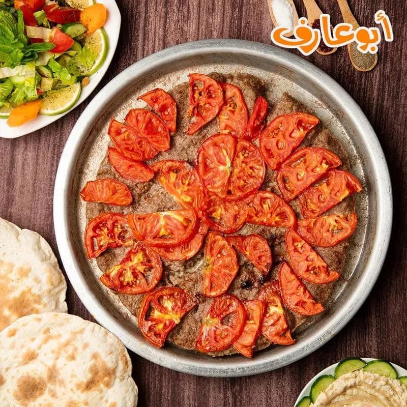 ابوعارف