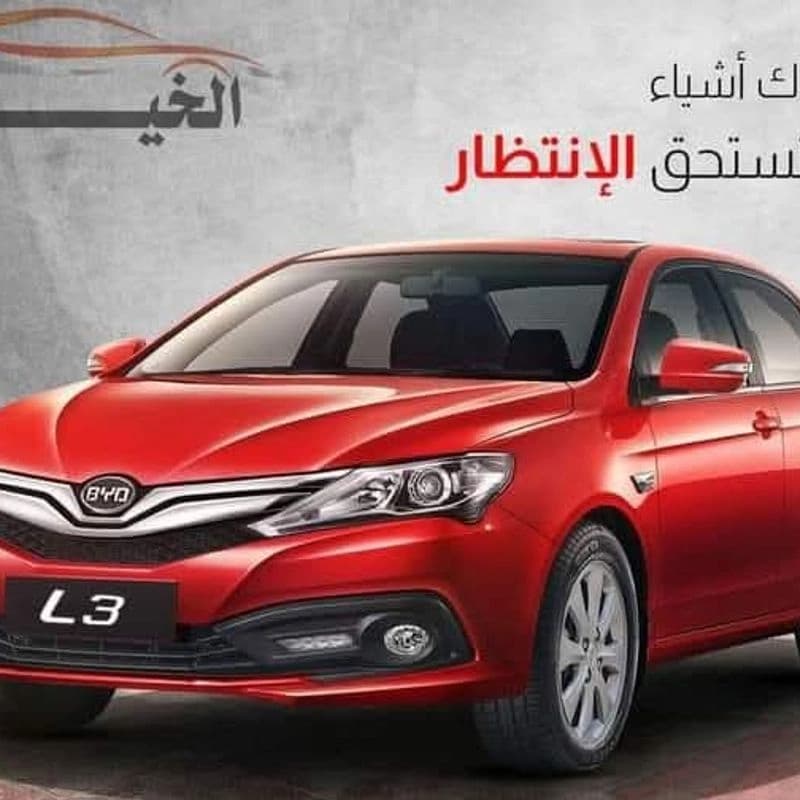 alkhayaat Auto Parts