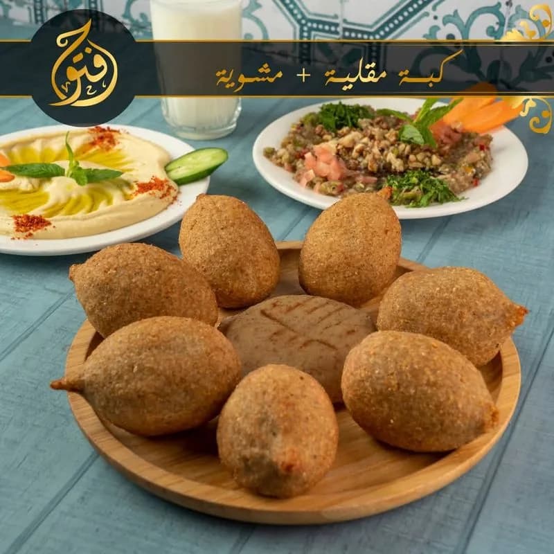 مطعم فتوح