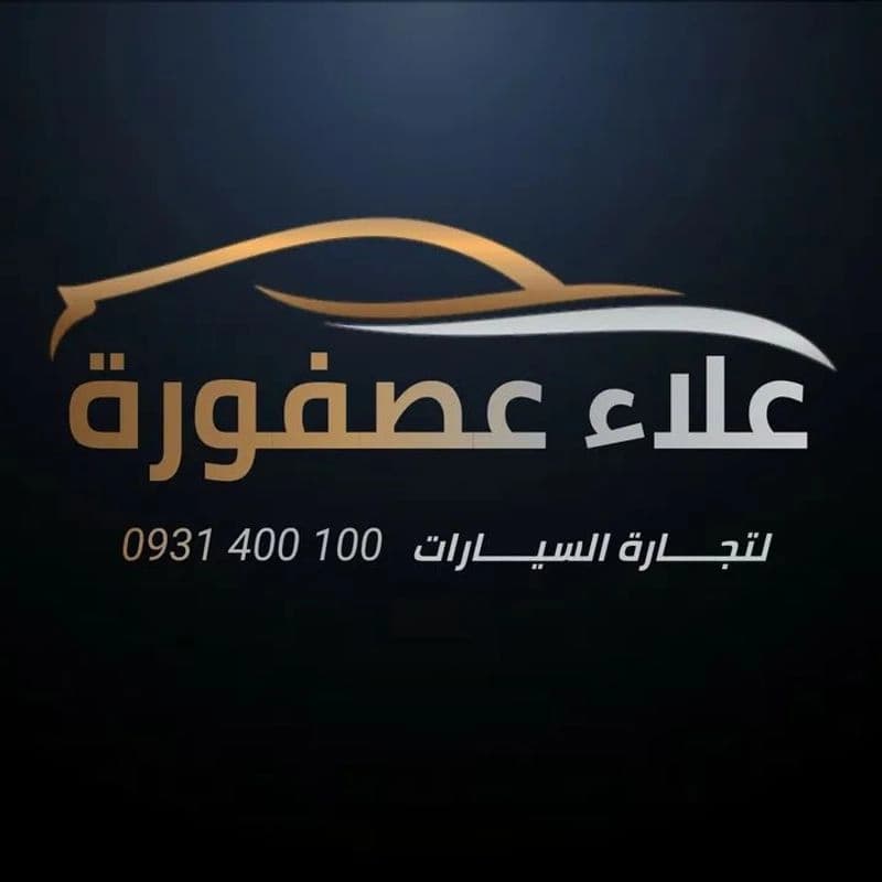 Alaa Asfoura for Car Trading