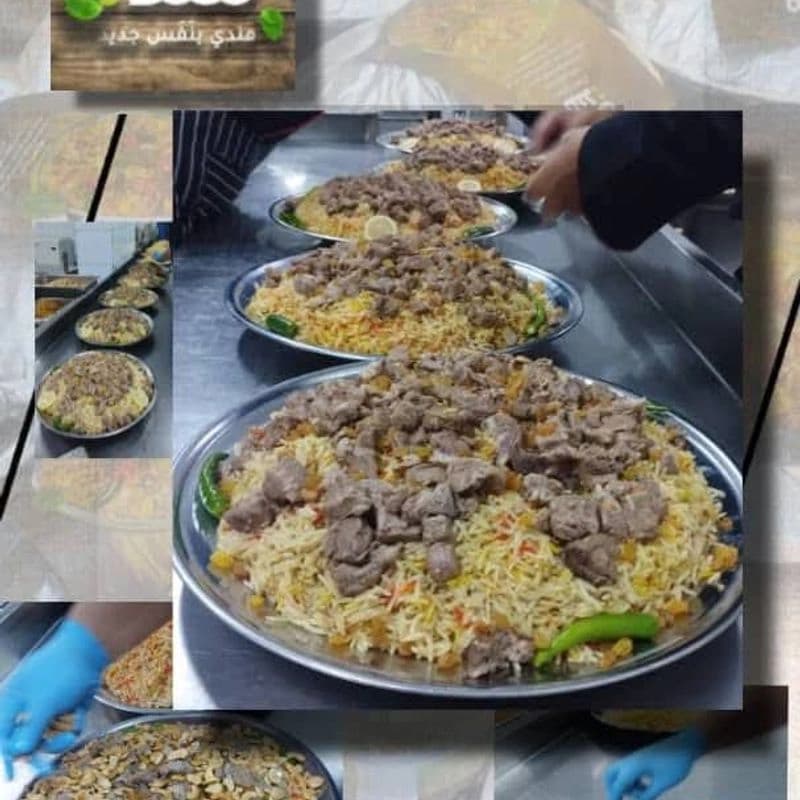 مطبخ حسيب حمدان