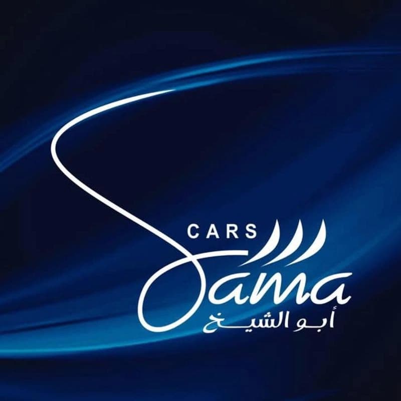 Sama car showroom