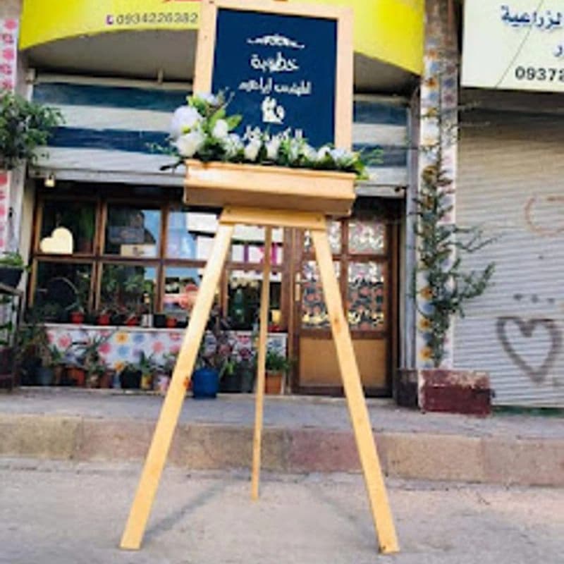 Al-Sufaraa Flowers