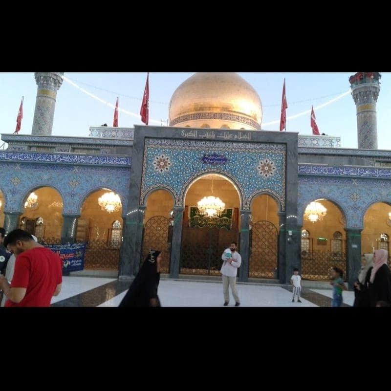 Bilal Square