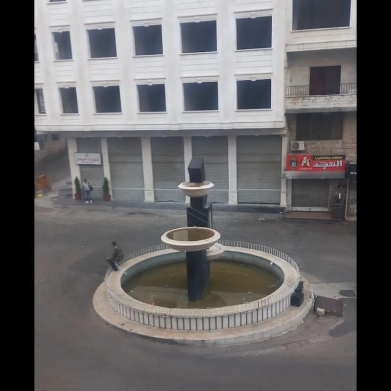الساحة العامة شين