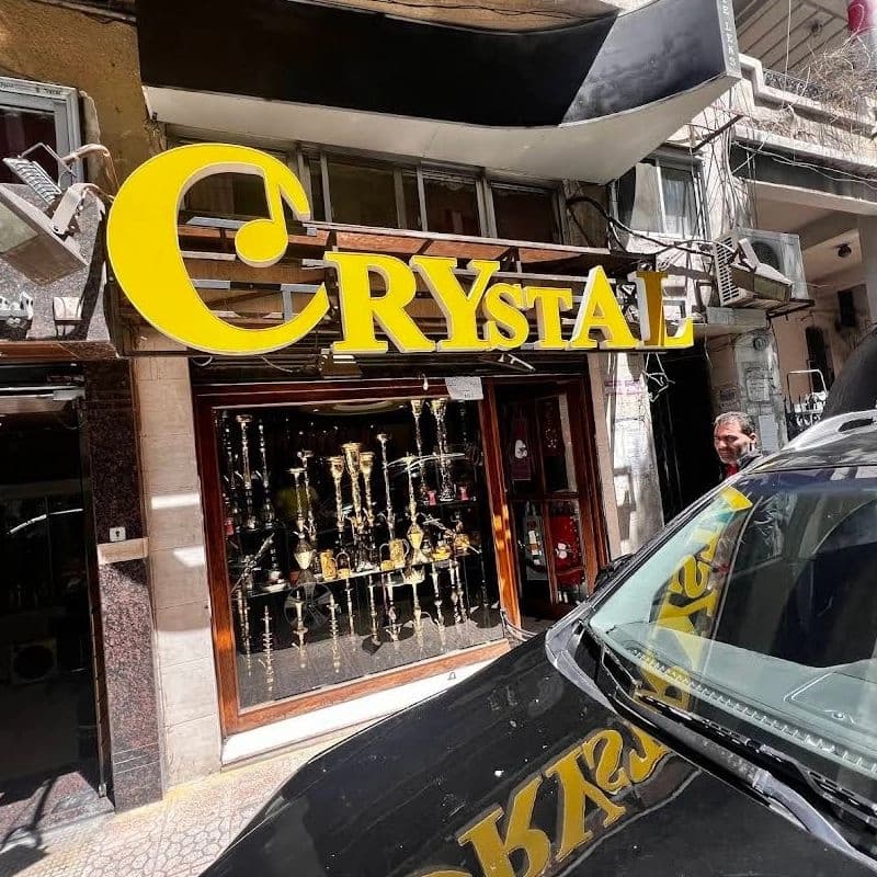 اراكيل كريستال