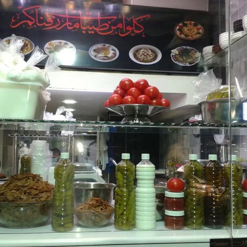 مطعم العبيسي
