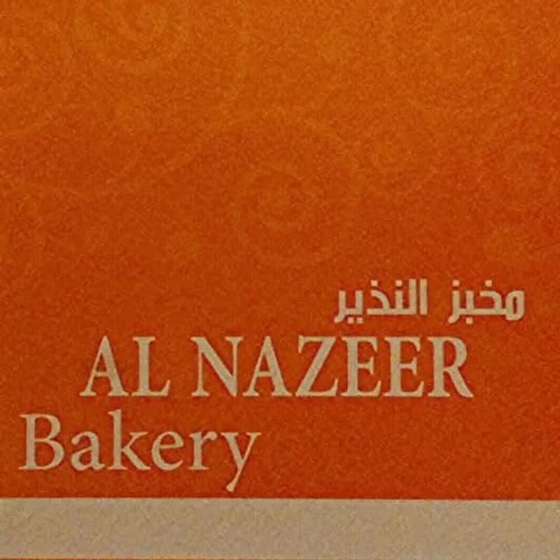 Al Nadheer Ovens and Sweets