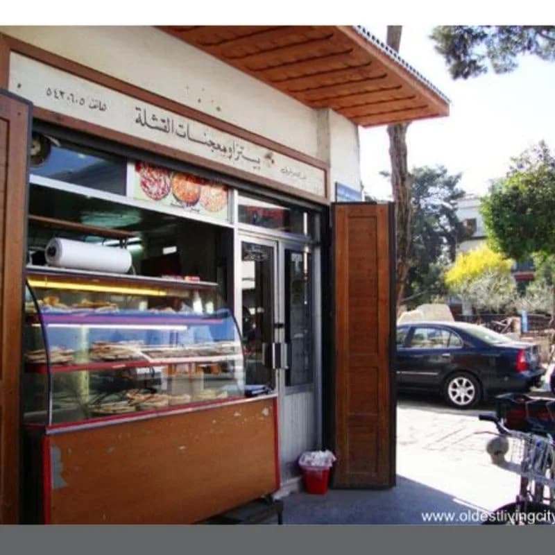 Al Qashla Pizza & Pastries