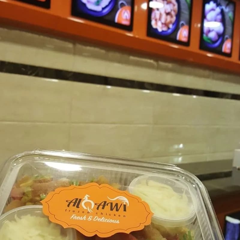 القاوي